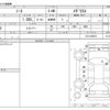 nissan note 2014 -NISSAN--Note DBA-E12--E12-232673---NISSAN--Note DBA-E12--E12-232673- image 3