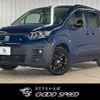 fiat fiat-others 2023 quick_quick_3DA-K9FYH01_VYFECYHZ3PJ764642 image 1