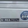 isuzu forward 2003 GOO_NET_EXCHANGE_0401930A30250623W001 image 22