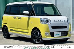 daihatsu move-canbus 2023 -DAIHATSU--Move Canbus 5BA-LA850S--LA850S-0021938---DAIHATSU--Move Canbus 5BA-LA850S--LA850S-0021938-