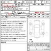 toyota harrier 2020 CFJ1741560 image 21
