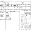 toyota regiusace-van 2013 -TOYOTA--Regius ace Van LDF-KDH206Kｶｲ--KDH206-8060797---TOYOTA--Regius ace Van LDF-KDH206Kｶｲ--KDH206-8060797- image 3