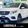 mercedes-benz v-class 2017 -MERCEDES-BENZ--Benz V Class LDA-447811--WDF44781323340019---MERCEDES-BENZ--Benz V Class LDA-447811--WDF44781323340019- image 1