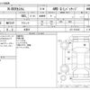 honda n-box 2017 -HONDA 【野田 580ｱ1234】--N BOX DBA-JF2--JF2-1519345---HONDA 【野田 580ｱ1234】--N BOX DBA-JF2--JF2-1519345- image 3