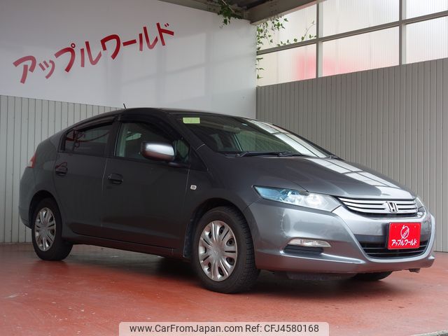 honda insight 2009 20632901 image 2