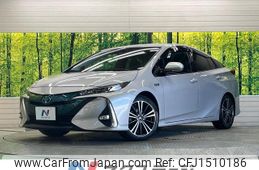toyota prius-phv 2017 CFJ1510186