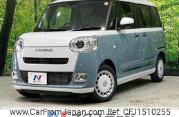 daihatsu move-canbus 2025 CFJ1510255