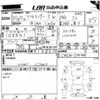 mitsubishi outlander 2008 -MITSUBISHI--Outlander CW5W-5301669---MITSUBISHI--Outlander CW5W-5301669- image 3