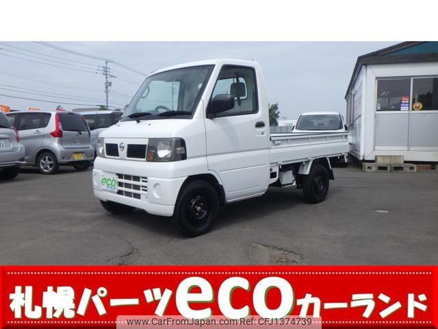 nissan clipper-truck 2006 -NISSAN--Clipper Truck U72T--0201317---NISSAN--Clipper Truck U72T--0201317- image 1