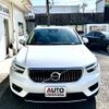 volvo xc40 2021 -VOLVO--Volvo XC40 5AA-XB420TXCM--YV1XZK9MCN2662651---VOLVO--Volvo XC40 5AA-XB420TXCM--YV1XZK9MCN2662651- image 1