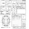 daihatsu tanto 2010 -DAIHATSU--Tanto L375S-0283788---DAIHATSU--Tanto L375S-0283788- image 3