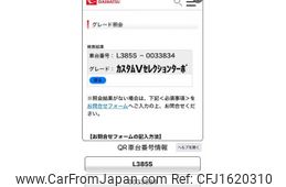daihatsu tanto 2009 CFJ1620310