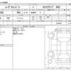 daihatsu move-canbus 2016 -DAIHATSU--Move Canbus DBA-LA800S--LA800S-0016059---DAIHATSU--Move Canbus DBA-LA800S--LA800S-0016059- image 3