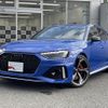 audi rs4-avant 2021 quick_quick_3BA-8WDECF_WUAZZZF43LA901893 image 1