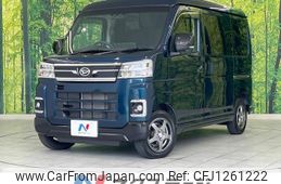 daihatsu atrai 2023 CFJ1261222