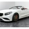 mercedes-benz s-class 2016 CFJ1853384 image 7