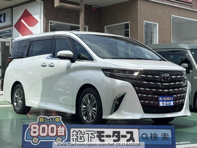 toyota alphard 2024 -TOYOTA--Alphard 6AA-AAHH40W--AAHH40-0010856---TOYOTA--Alphard 6AA-AAHH40W--AAHH40-0010856- image 1