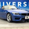 bmw z4 2015 -BMW--BMW Z4 DBA-LL20--WBALL32000J084122---BMW--BMW Z4 DBA-LL20--WBALL32000J084122- image 18