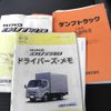 hino dutro 2014 CFJ0291138 image 38