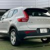 volvo xc40 2020 CFJ1823242 image 17
