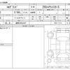 nissan elgrand 2025 CFJ1700508 image 3