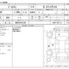 subaru justy 2017 -SUBARU 【豊田 500ﾐ3480】--Justy DBA-M900F--M900F-0001112---SUBARU 【豊田 500ﾐ3480】--Justy DBA-M900F--M900F-0001112- image 3