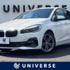 bmw 2-series 2018 -BMW--BMW 2 Series DBA-6S15--WBA6S12060VF68098---BMW--BMW 2 Series DBA-6S15--WBA6S12060VF68098- image 1