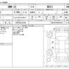 bmw x2 2019 -BMW 【三河 302ﾌ3304】--BMW X2 3BA-YN20--WBAYN12000EG20213---BMW 【三河 302ﾌ3304】--BMW X2 3BA-YN20--WBAYN12000EG20213- image 3