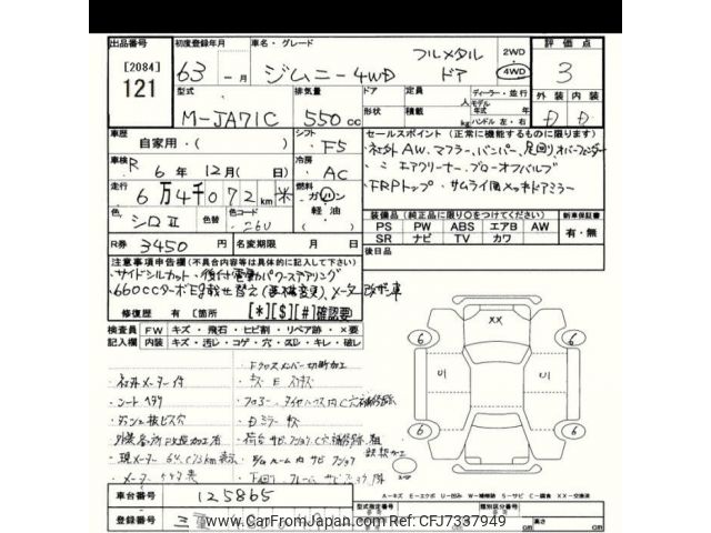 1988 Suzuki Jimny JA71C - Car Price $3,661