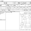 mazda mazda-others 2023 -MAZDA 【八王子 341】--CX-60 KH5S3P--KH5S3P-100886---MAZDA 【八王子 341】--CX-60 KH5S3P--KH5S3P-100886- image 3