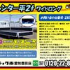 mitsubishi-fuso canter 2024 -MITSUBISHI--Canter 2RG-FEB50--FEB50-610540---MITSUBISHI--Canter 2RG-FEB50--FEB50-610540- image 2