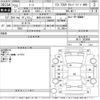 nissan note 2011 -NISSAN 【新潟 502ぬ2689】--Note NE11-303888---NISSAN 【新潟 502ぬ2689】--Note NE11-303888- image 3