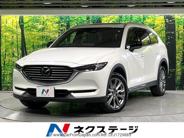 mazda cx-8 2020 CFJ1729885 image 1