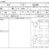 daihatsu tanto 2022 -DAIHATSU 【横浜 587ﾊ1102】--Tanto 5BA-LA650S--LA650S-0238356---DAIHATSU 【横浜 587ﾊ1102】--Tanto 5BA-LA650S--LA650S-0238356- image 3