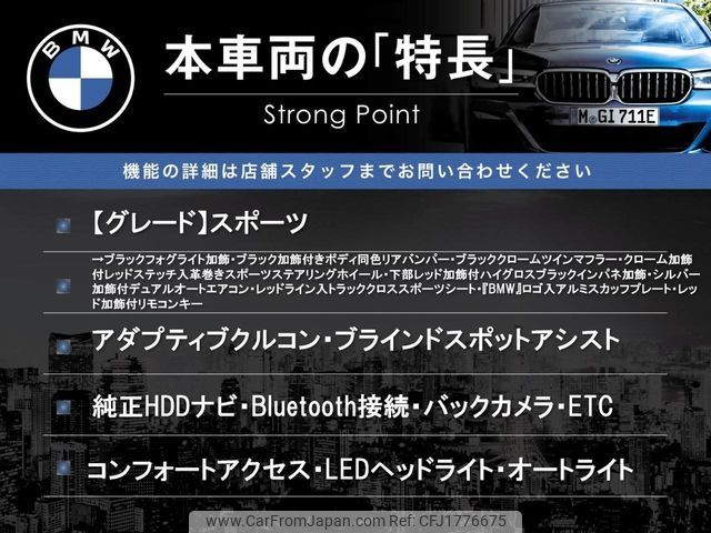bmw 3-series 2017 CFJ1776675 image 2