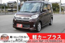 mitsubishi ek-space 2015 -MITSUBISHI--ek Space B11A--B11A-0104545---MITSUBISHI--ek Space B11A--B11A-0104545-