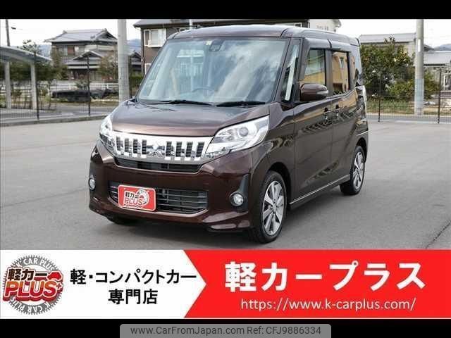 mitsubishi ek-space 2015 -MITSUBISHI--ek Space B11A--B11A-0104545---MITSUBISHI--ek Space B11A--B11A-0104545- image 1