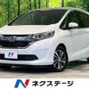 honda freed 2017 -HONDA--Freed DBA-GB5--GB5-1044819---HONDA--Freed DBA-GB5--GB5-1044819- image 1