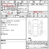 mazda premacy 2017 quick_quick_CWFFW_CWFFW-139574 image 21