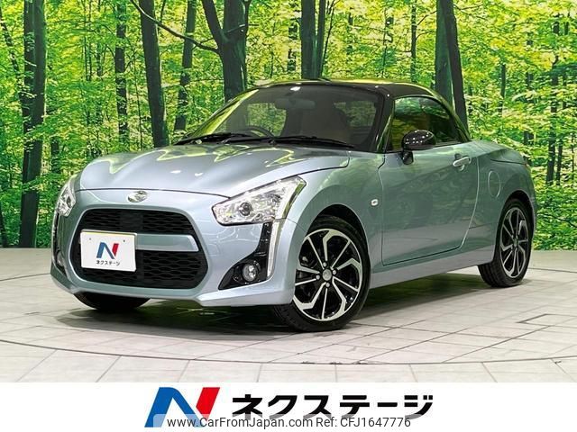 daihatsu copen 2019 CFJ1647776 image 1