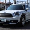 mini mini-others 2019 CFJ1626818 image 18
