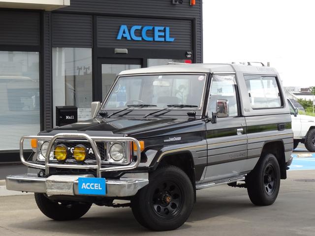 Junie 6月号　1988 1988 Toyota Land Cruiser 70 Series Market - CLASSIC.COM