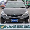 toyota prius-α 2018 CFJ1758200 image 21