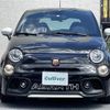 fiat fiat-others 2022 CFJ1662131 image 8