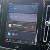 volvo xc40 2023 CFJ1618135 image 17