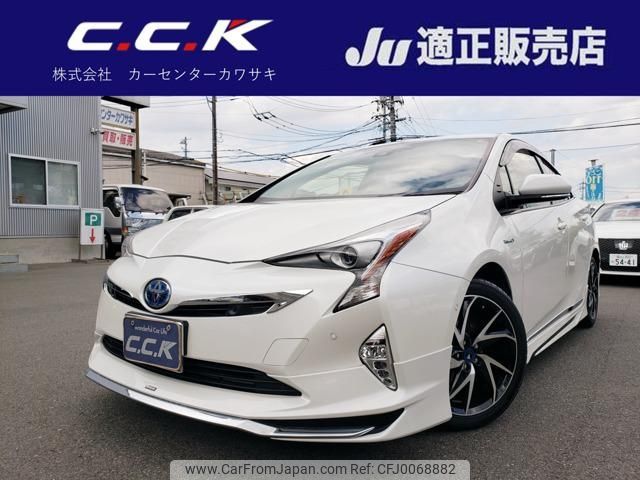 toyota prius 2016 -TOYOTA 【名変中 】--Prius ZVW50--6067523---TOYOTA 【名変中 】--Prius ZVW50--6067523- image 1