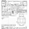 toyota noah 2017 -TOYOTA--Noah ZWR80G-0234653---TOYOTA--Noah ZWR80G-0234653- image 3