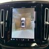 volvo xc40 2023 -VOLVO--Volvo XC40 5AA-XB420TXCM--YV1XZK7M3P2040090---VOLVO--Volvo XC40 5AA-XB420TXCM--YV1XZK7M3P2040090- image 5