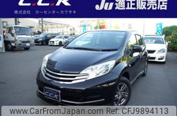 nissan note 2013 -NISSAN--Note E12--073582---NISSAN--Note E12--073582-