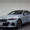 bmw bmw-others 2023 CFJ1569664 image 1